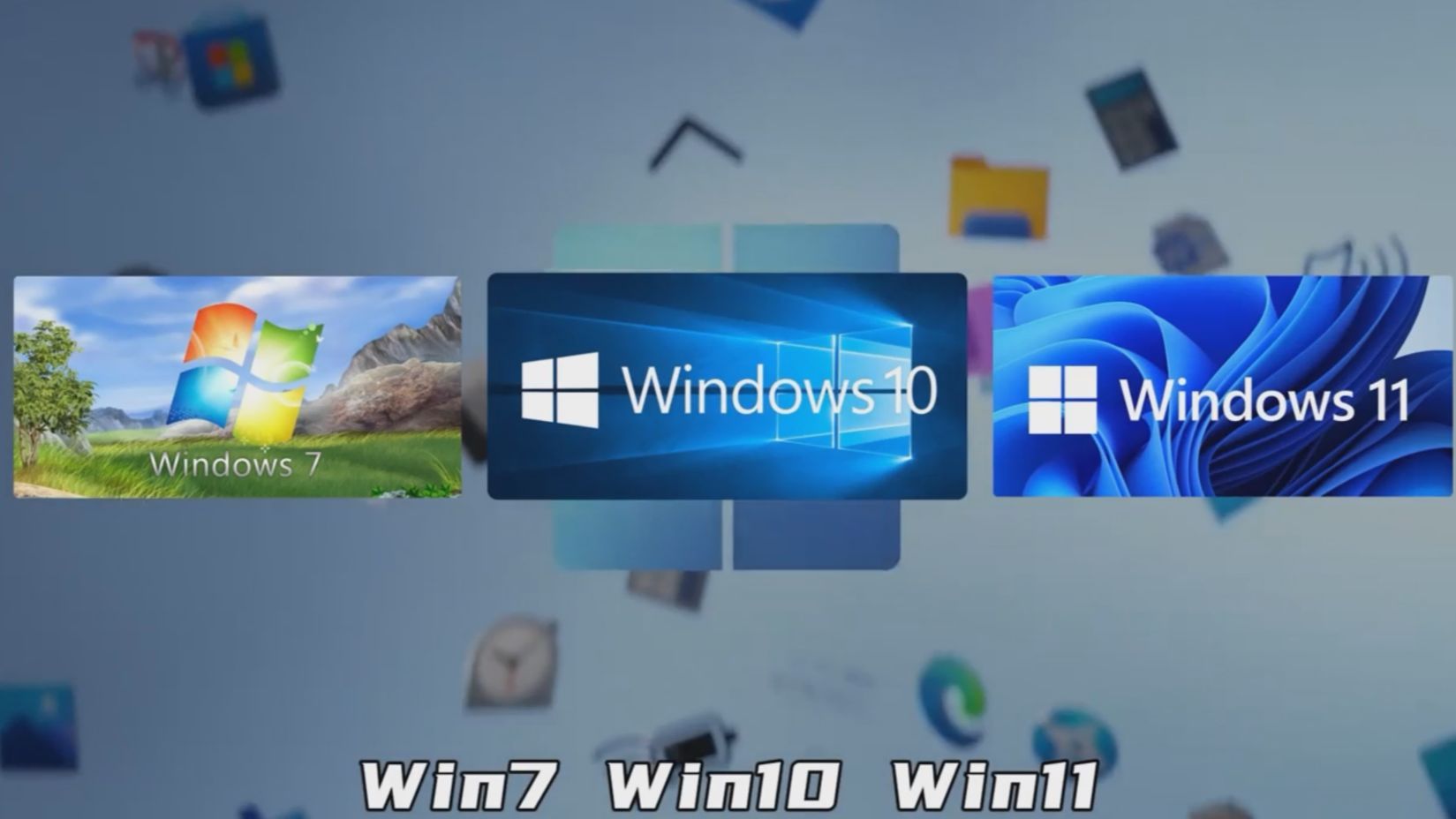 谁是最好用的Windows系统