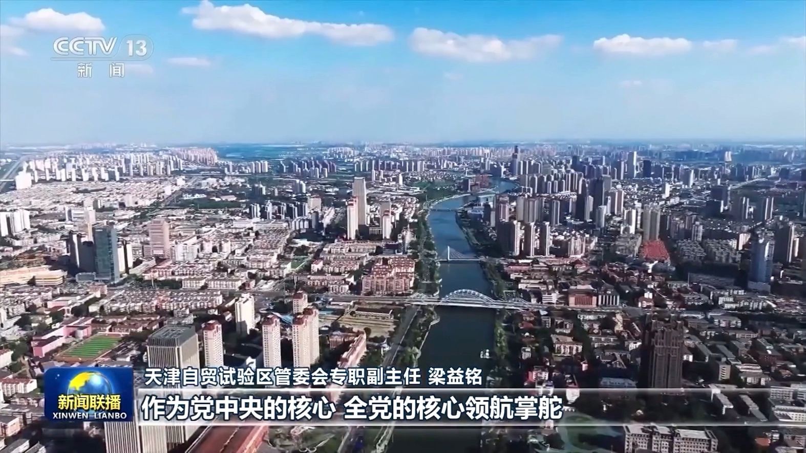 增强信心 迎难而上 扎实推进高质量发展——中央经济工作会议精神引发热烈反响