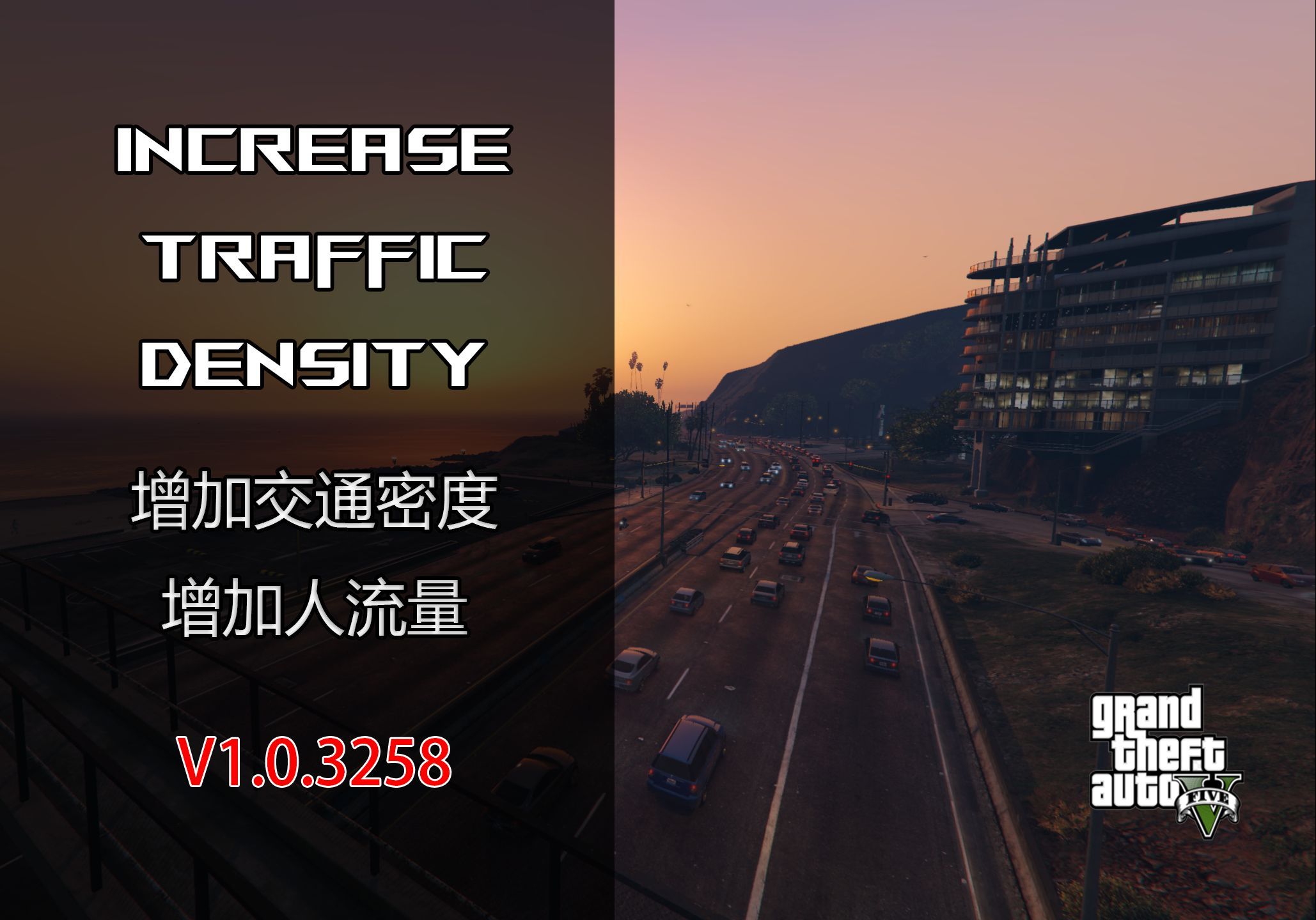 【GTA OnLine】如何使用OPEN IV增加 交通/行人 流量