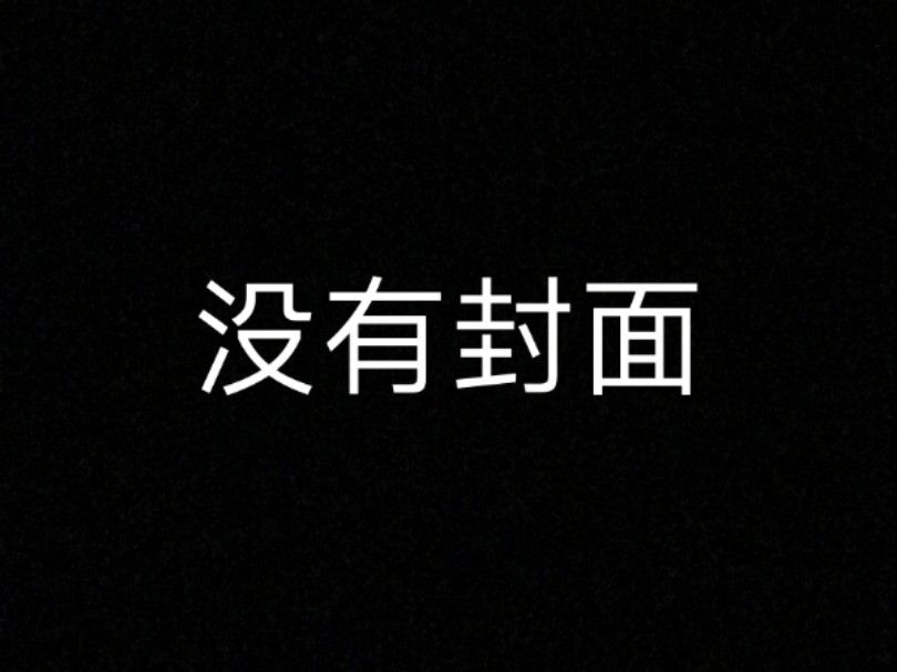 (黑盒已锤转子)因匹到一把转子后对命运2PVP环境和社区容忍度的感慨