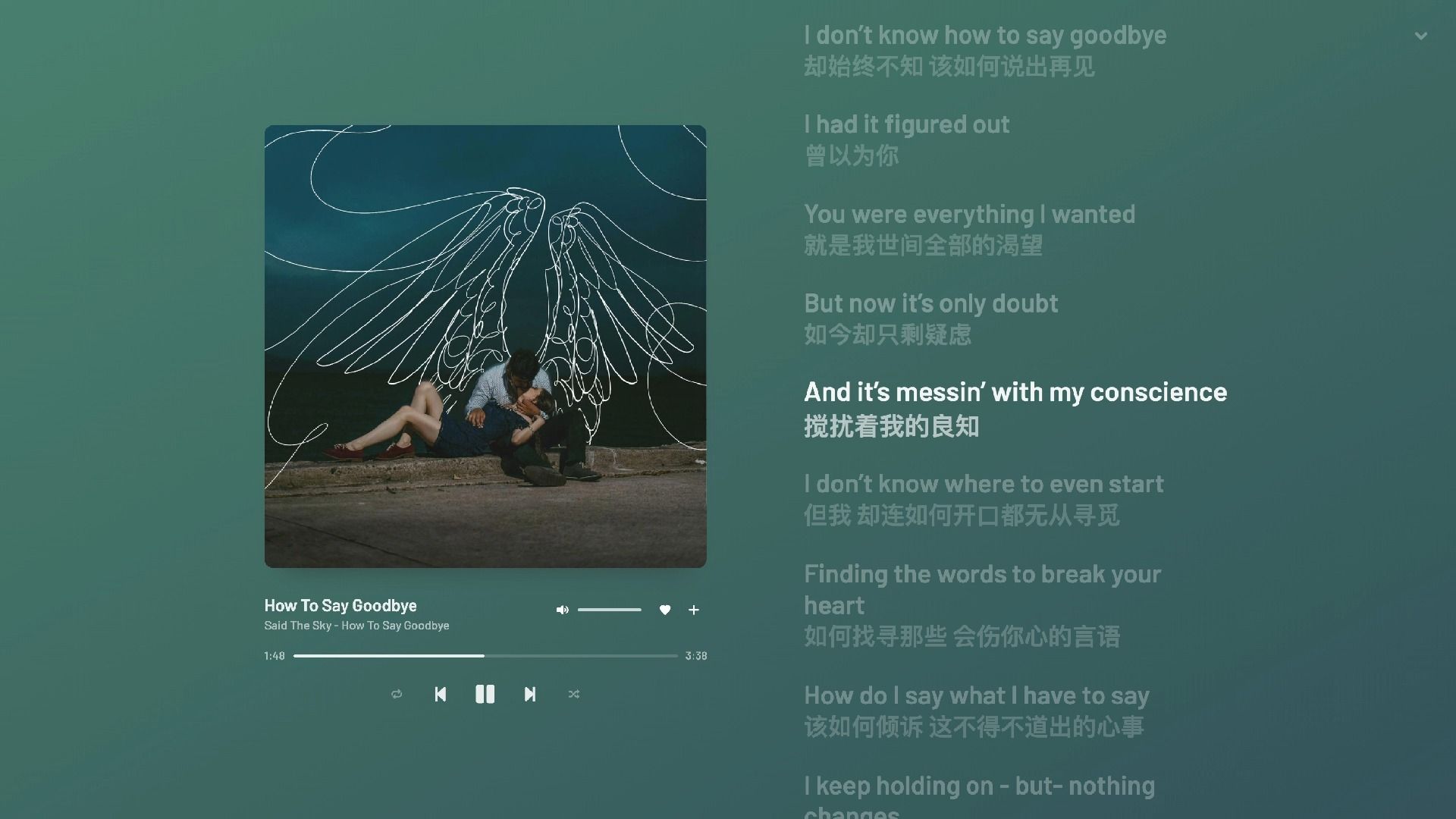 “辞枝落花，未语先零”《How To Say Goodbye》
