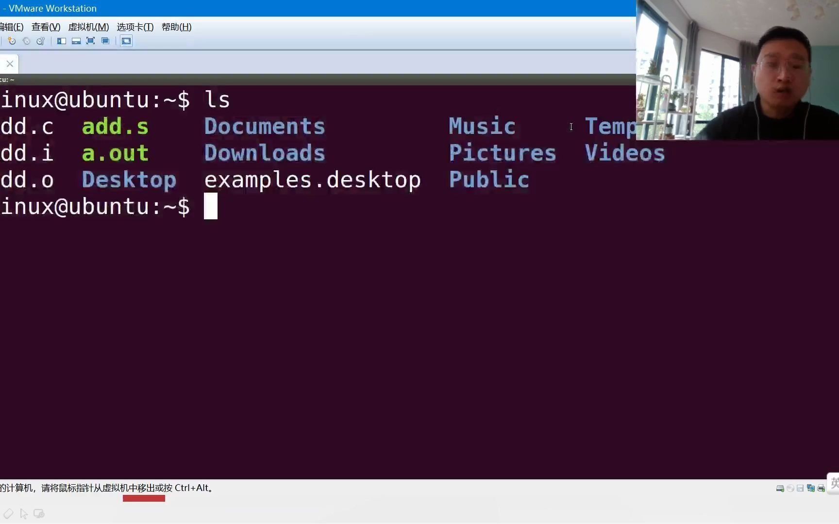 Makefile编写教程