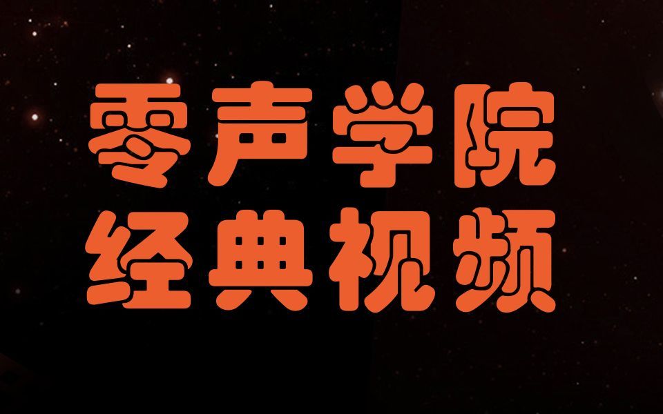 聊聊都熟知的百万并发服务器