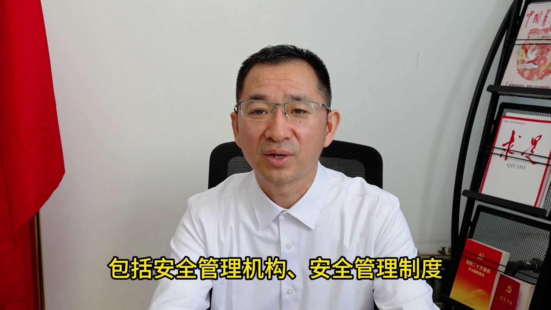 特种设备使用单位需要建立哪些安全管理档案？
