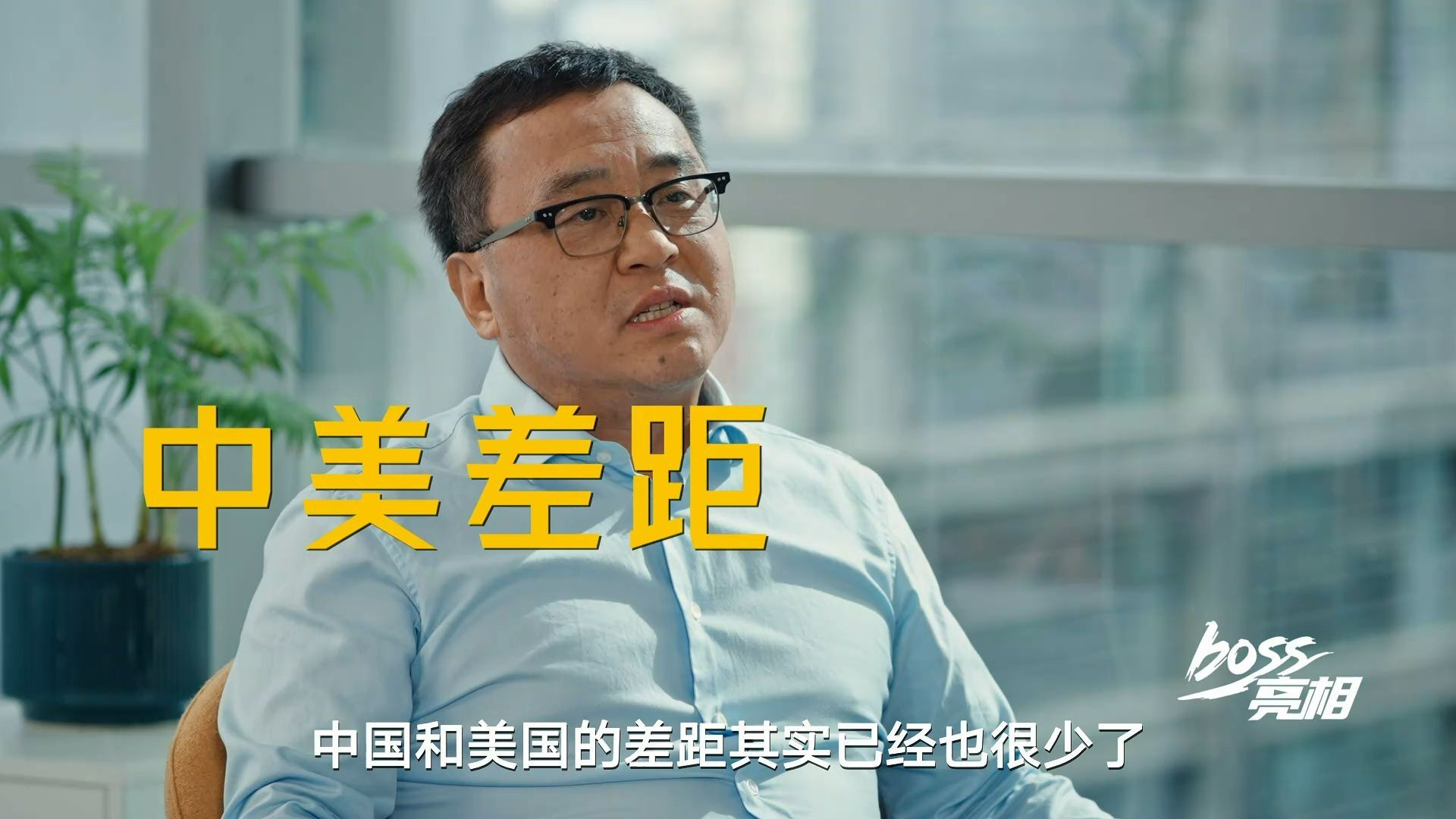 清华大学 张亚勤：人工智能全球博弈，中国会赢吗？