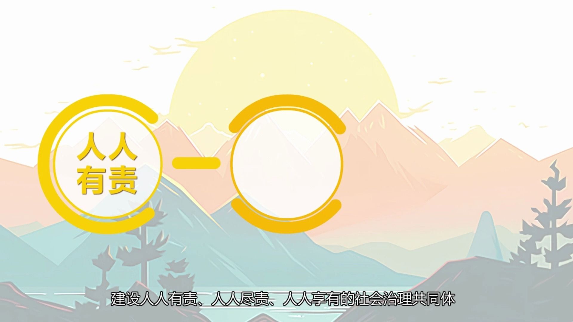 如何理解社会治理现代化