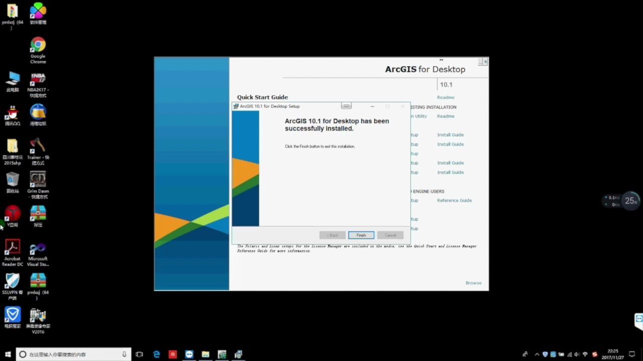 妈妈再也不用担心我安装ArcGIS Engine了