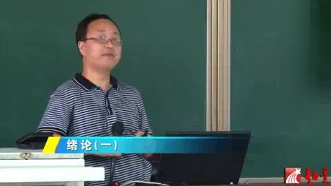 四川大学 古代文物文献研究法 全100讲 主讲-张勇 视频教程