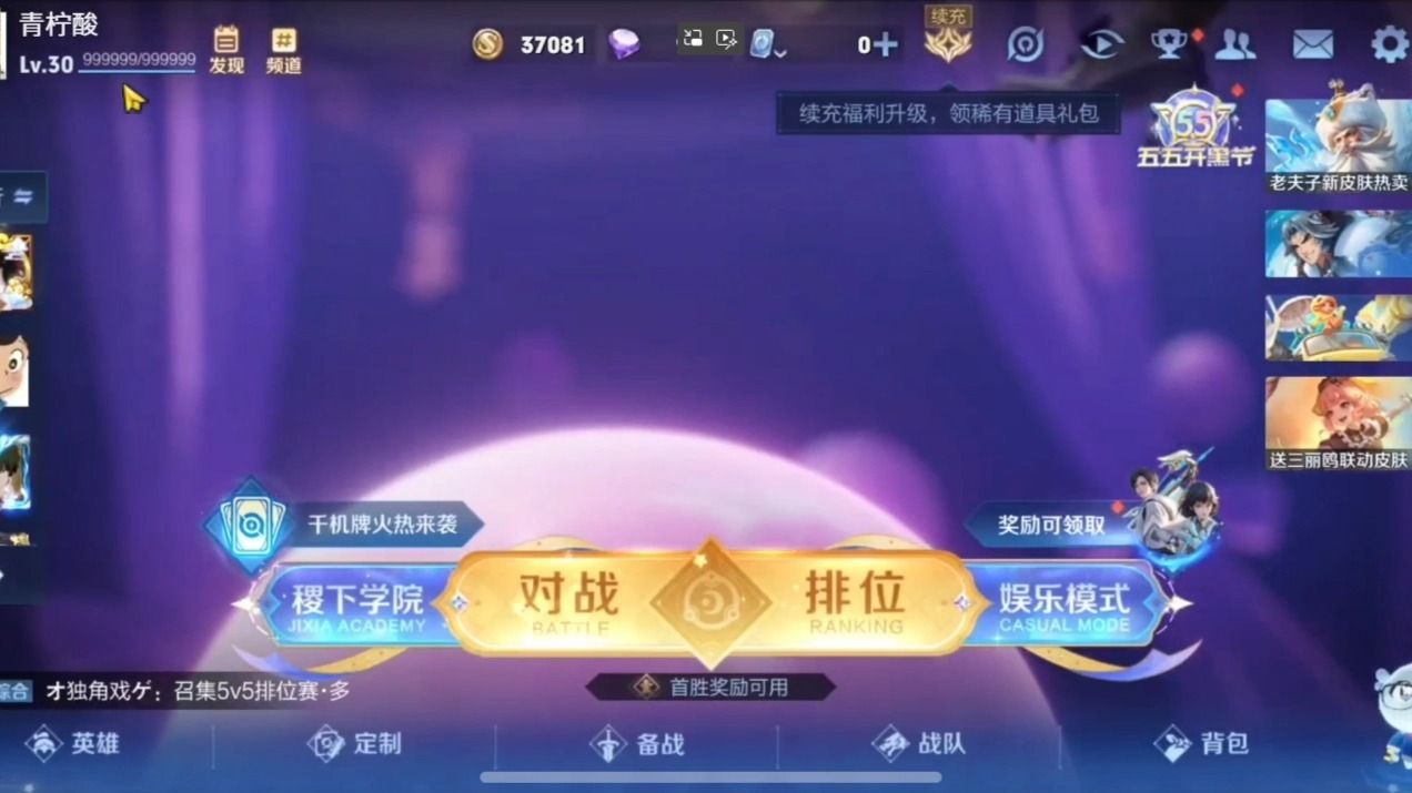 你敢信这竟然是前端做的？