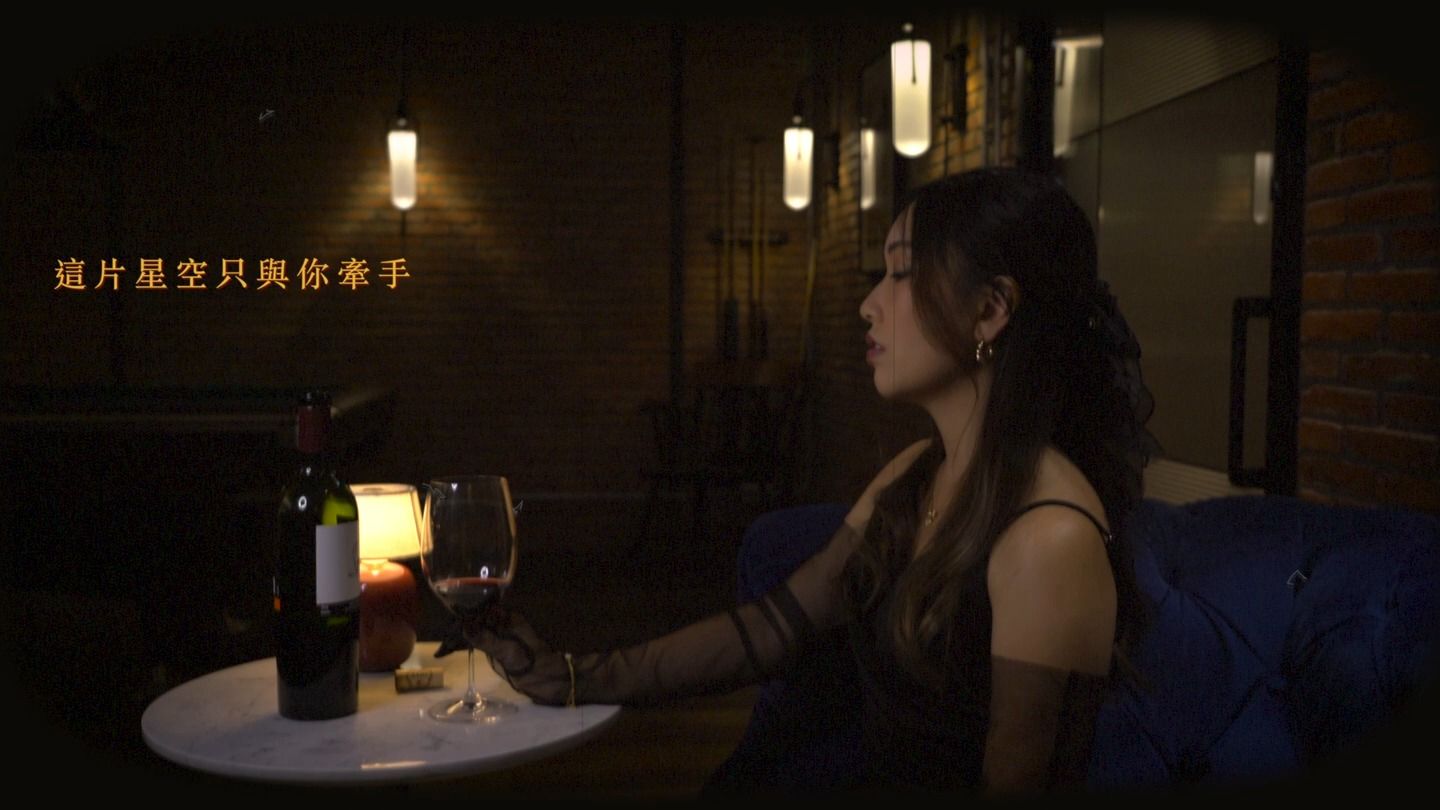 Claudia Koh 许东晴 - my favourite wine. (酝酿一种爱)