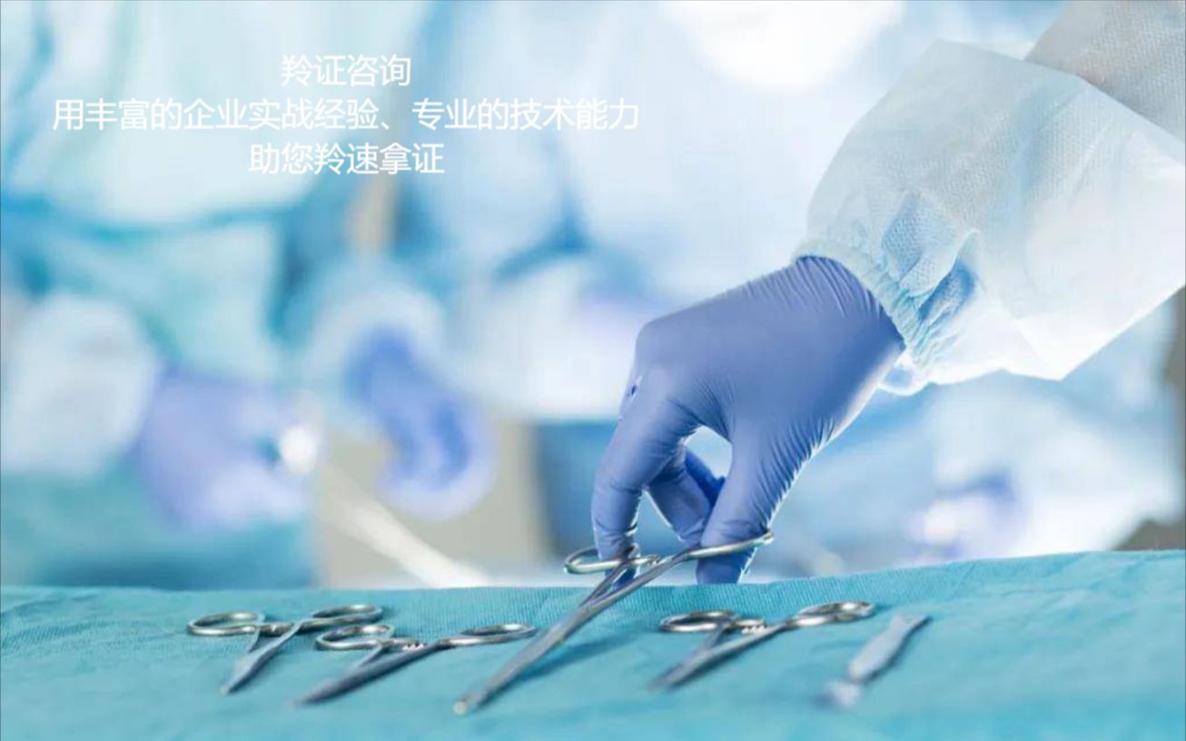 MDR 下临床评价精讲