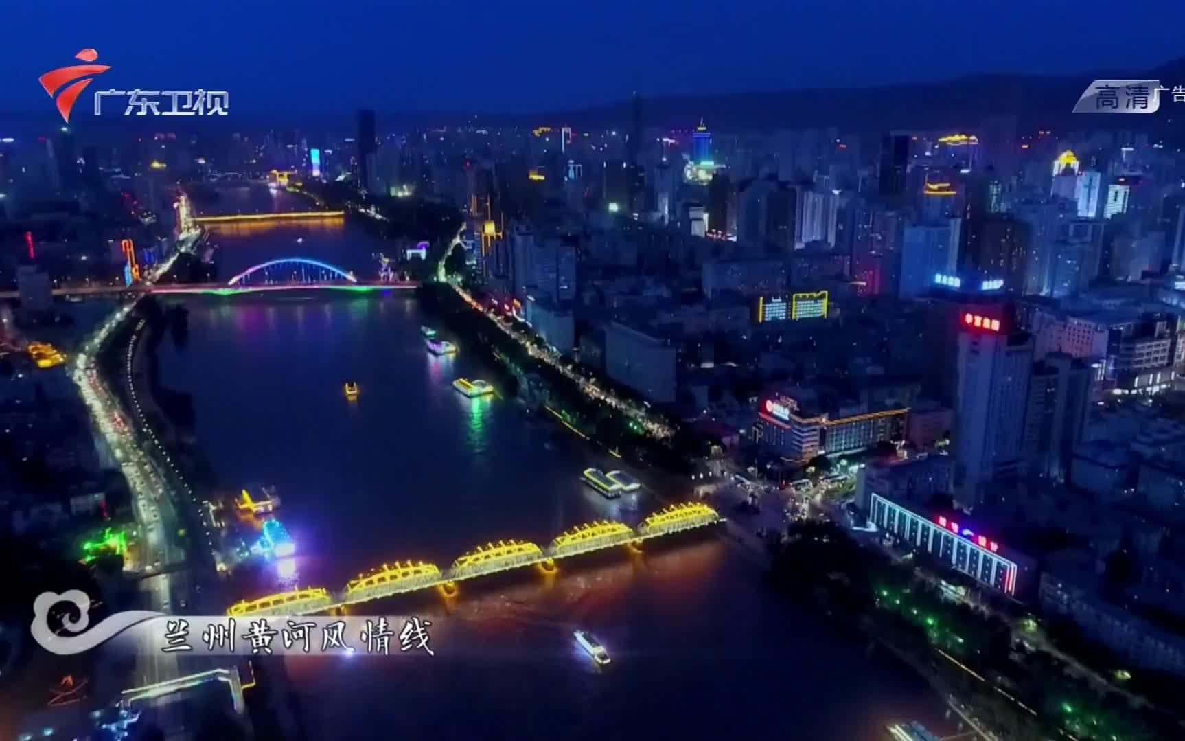 央视广告欣赏-交响丝路 如意甘肃-2