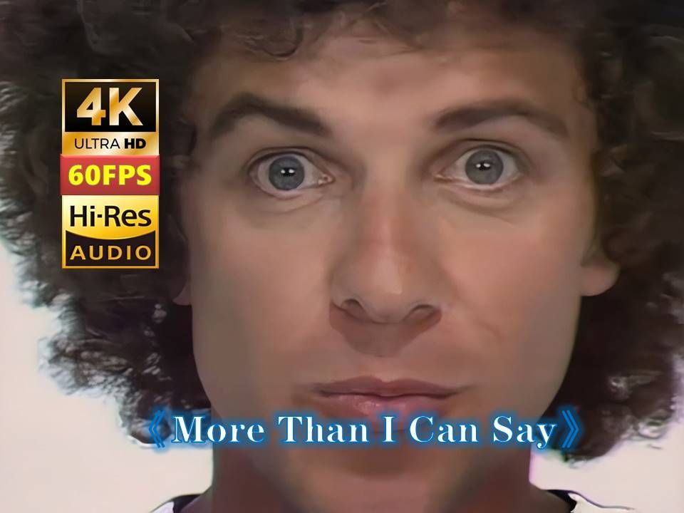 【老佛爷严选】神曲 原来是英文歌 还以为。。《More Than I Can Say》Leo Sayer 4K HiRes无损音质