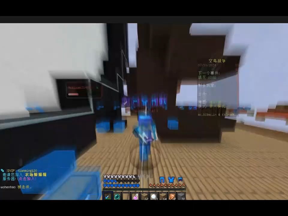 A Good Free Hack Client in KKC