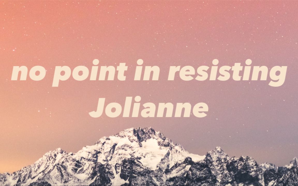『 日推歌单 』｜＂像微醺的薄荷气泡酒＂｜《no point in resisting》｜20.11.06