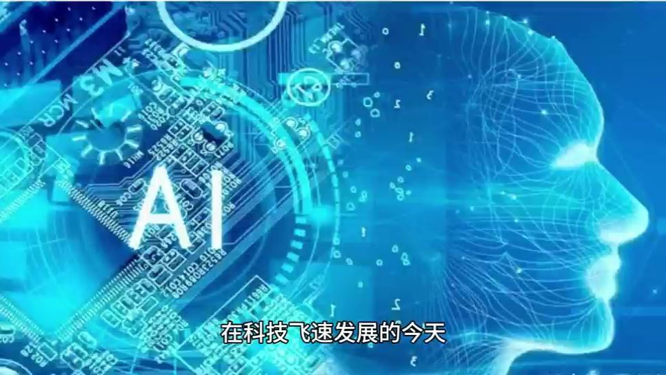 医疗领域人工智能应用的研究进展