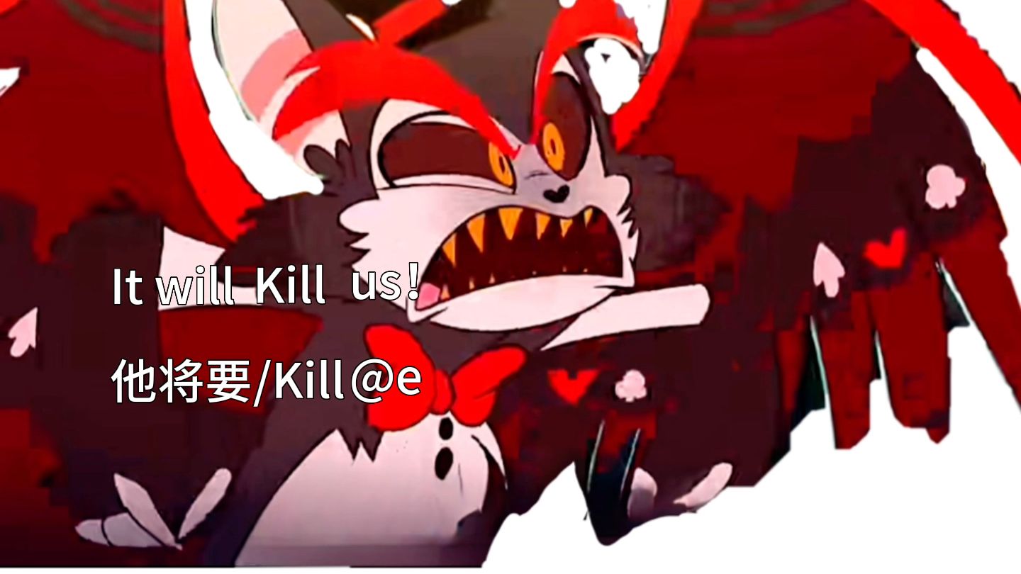 【地狱客栈】why！do u do↓↓↓th is！！！