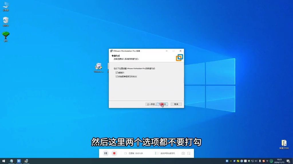 @丢d哥-在Windows电脑上通过虚拟机安装苹果MacOS虚拟机