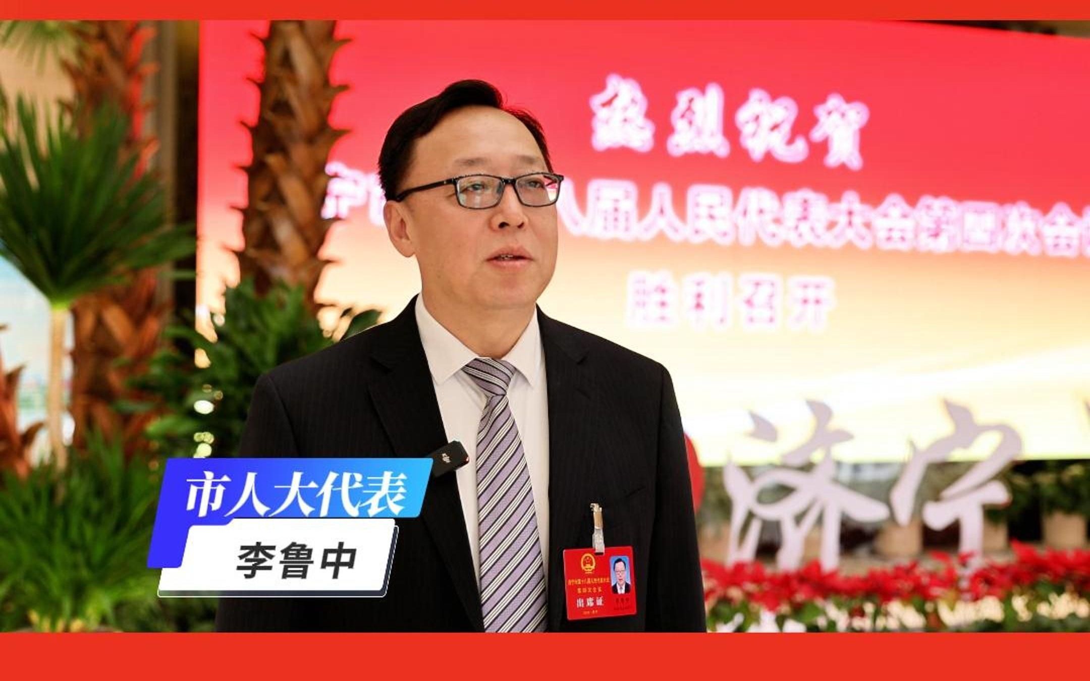 为济宁打造山东绿色低碳高质量发展新增长极贡献更多智慧和力量