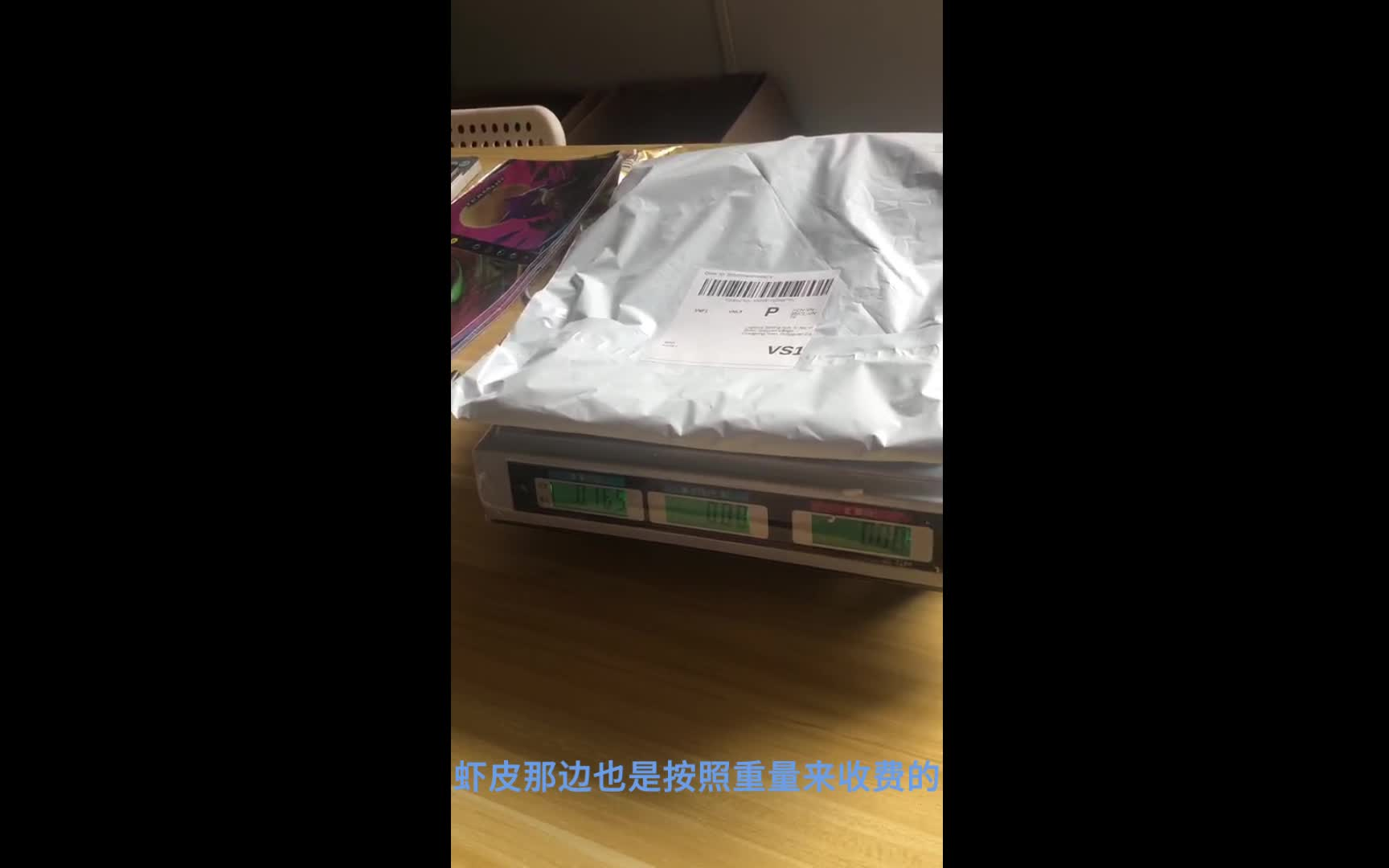 shopee虾皮一件代发出单后如何发货完整版exshopee货代 代打包
