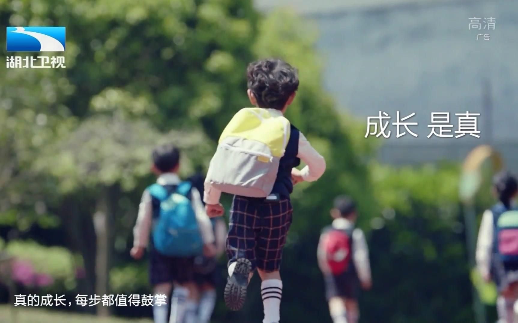 央视广告欣赏-维他奶