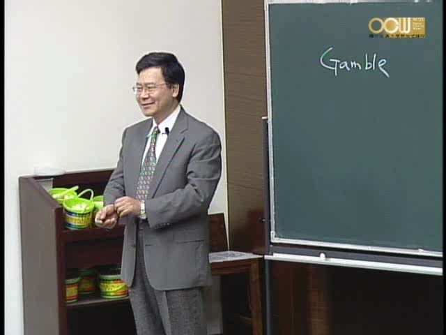 15.營銷革命與未來挑戰Long-term Growth (21, 22) holistic marketing and cause-related marke