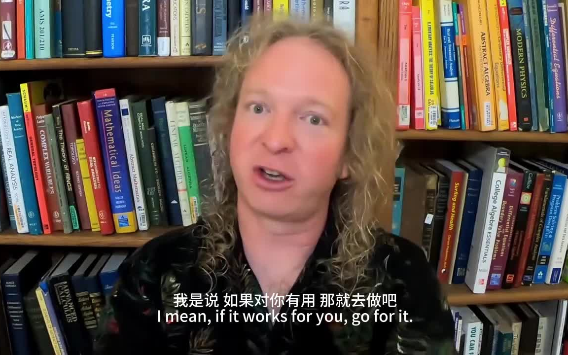学习时千万别干の三件蠢事| 3 Things You Should NEVER Do When Studying Math