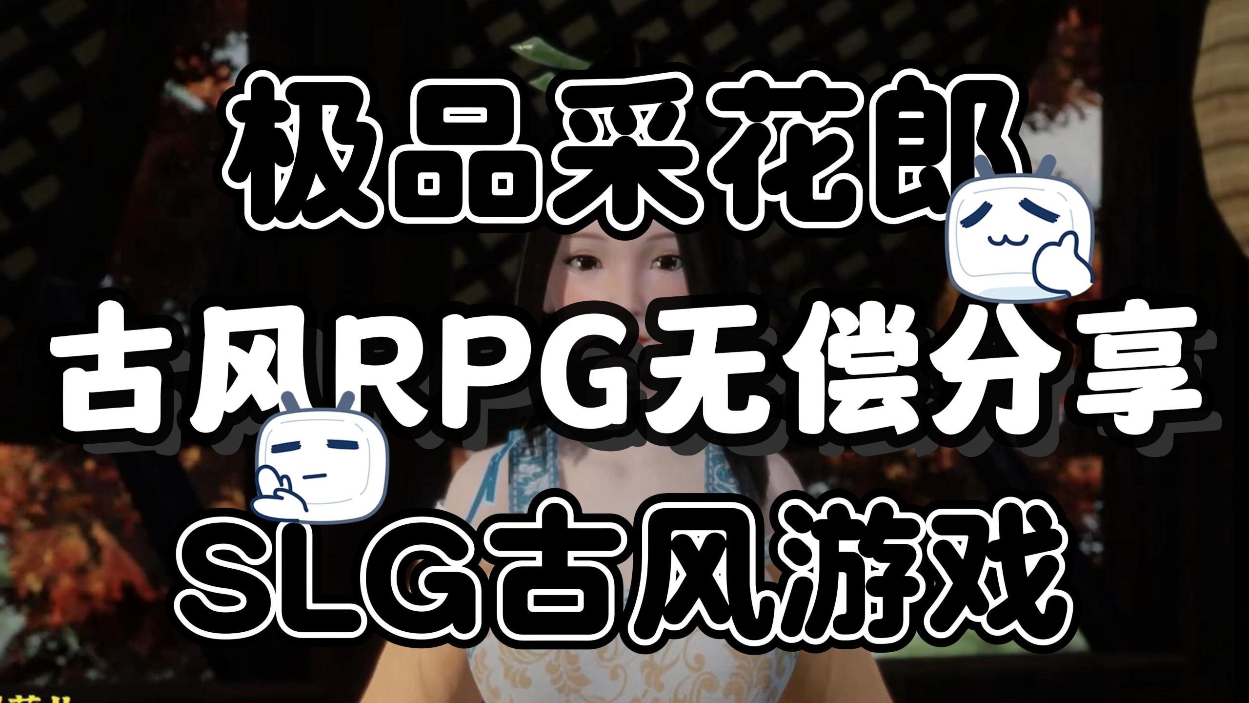 超绝小huang油~~！「一站式攻略宝库！安卓pc解压直玩，隐藏任务全攻略」~绅游推荐~~！gf！~！*——