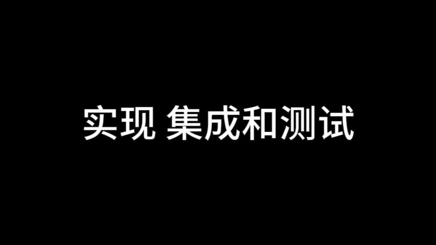 7.生命周期模型（软件工程模型）。