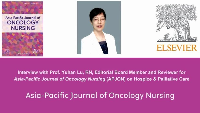 编委访谈 | Asia-Pacific Journal  of Oncology  Nursing (APJON) 创刊10周年特别活动—专访陆宇晗教授