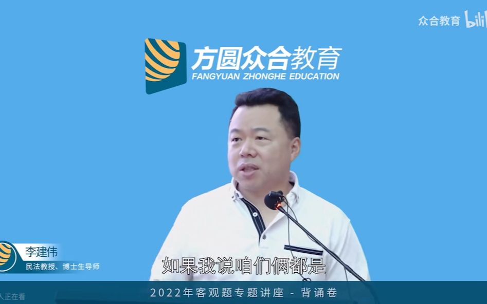 「学习自用」民法典总则司法解释，民事法律行为所附条件不可能发生【如为生效条件，民事法律行为不发生效力；如为解除条件，认为未附条件】