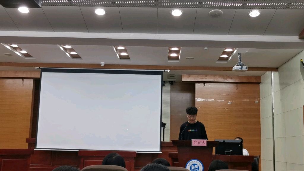 项老师的VLOG11：暑期社会实践团队汇报