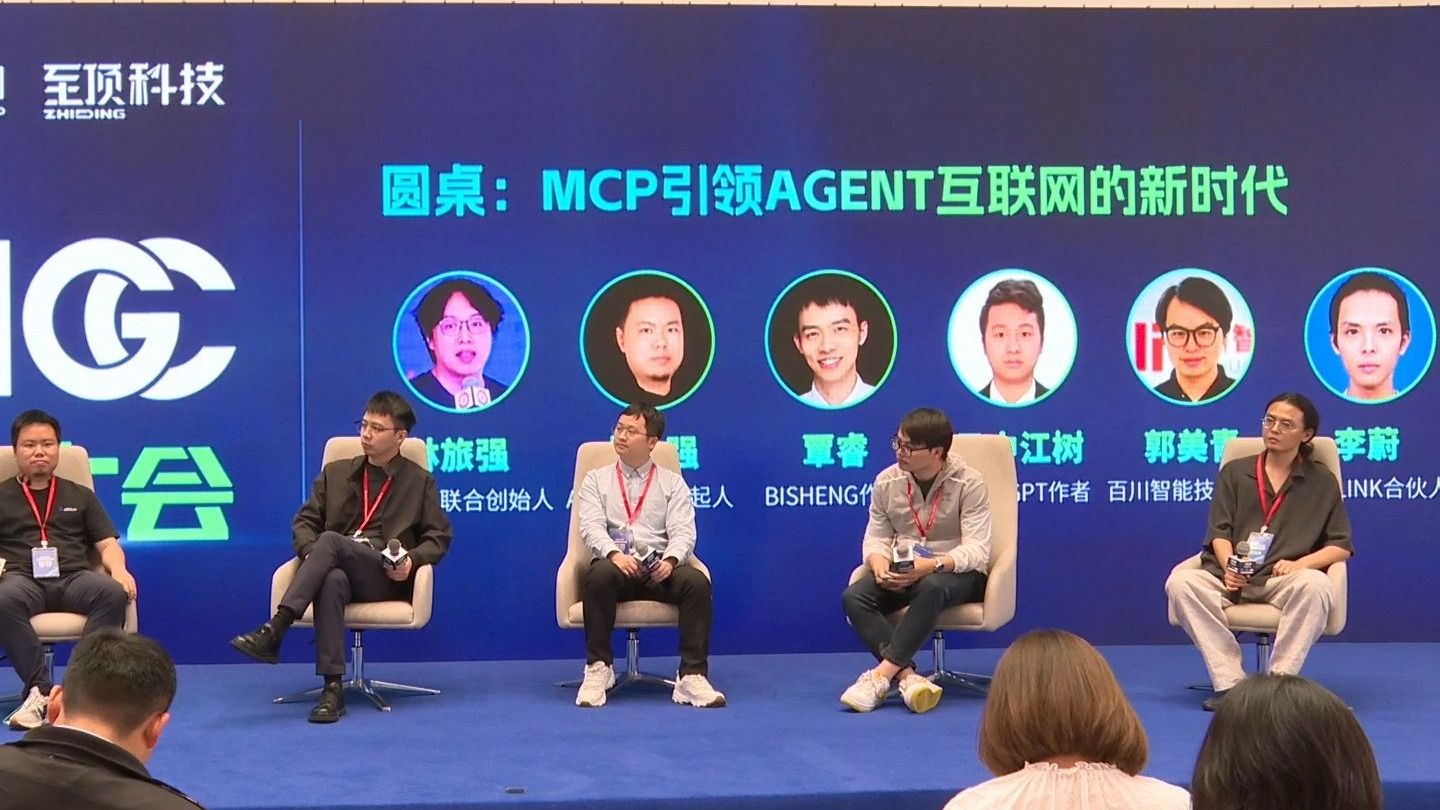 如何看待 MCP 协议未来的发展趋势？中国企业目前接入 MCP 面临哪些机会与挑战？（面临模型能力不足限制了mcp发展）在这波新一代Agent互联网如何参与？