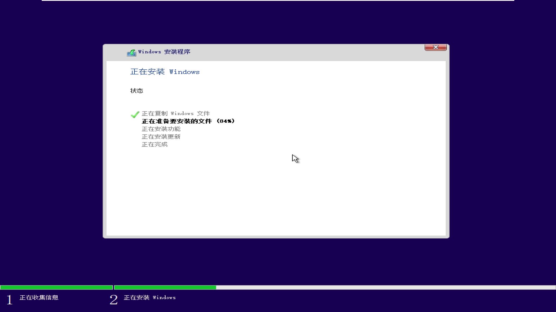 Windows 10 Enterprise LTSC 2019 Build 17763.1490 简体中文版 x86x64 安装
