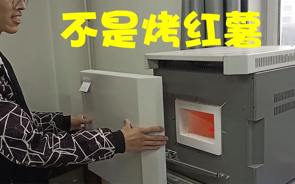 【机械】碳钢铸铁压缩实验&&金属热加工实验
