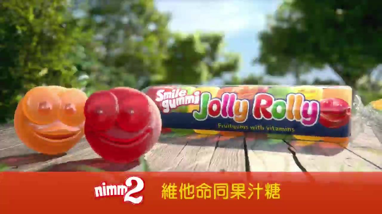 央视广告欣赏-二宝 Smile Gummi Jolly Rolly 橡皮糖