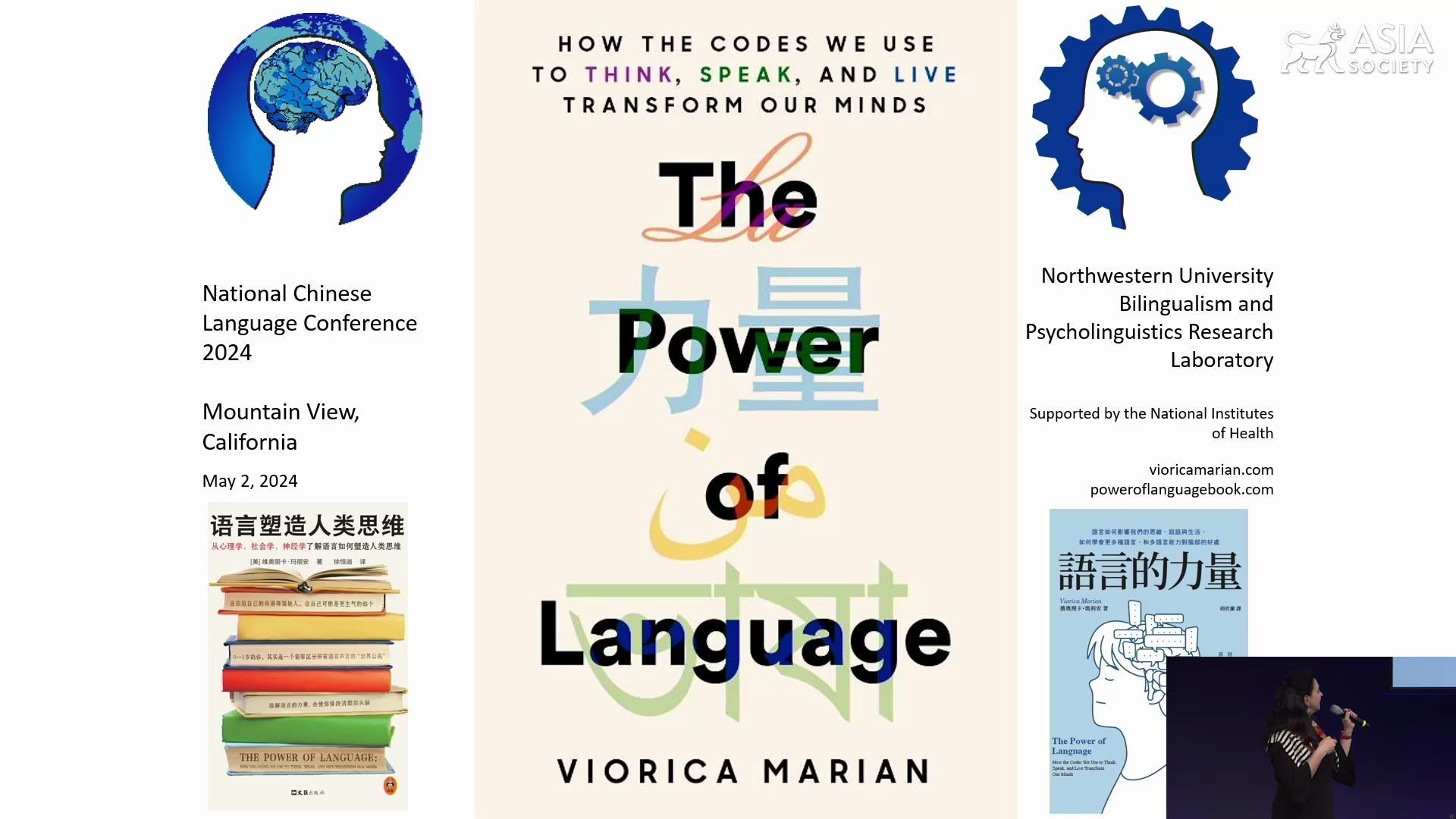 The Power of Language： Consequences of Bilingualism for Cognition & Brain