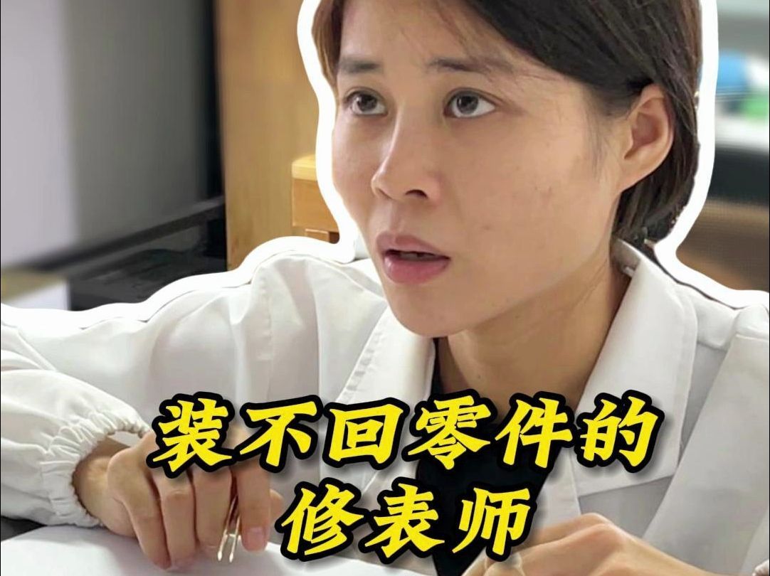 你永远不知道你的顾客有多少技能