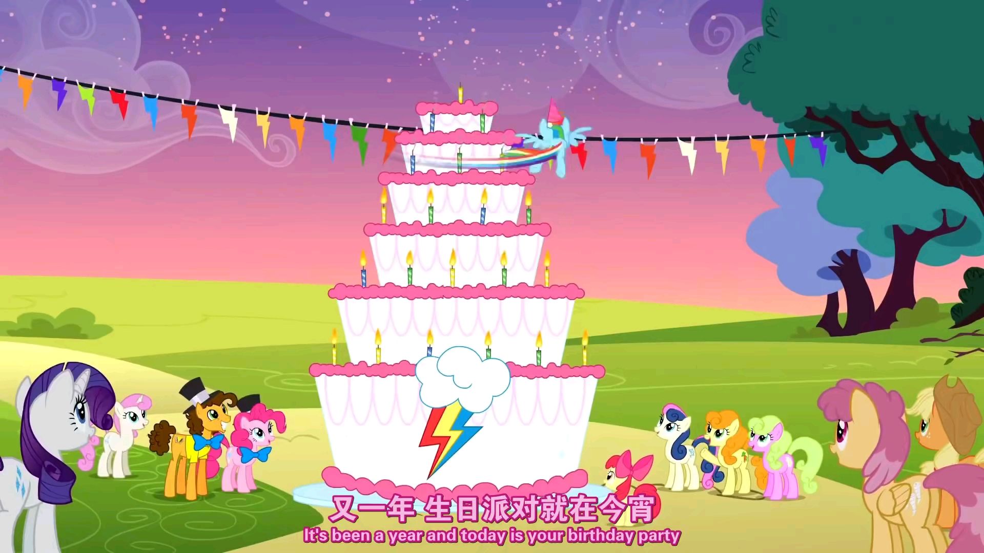 Make a Wish (Extended) 许个愿(完整版)