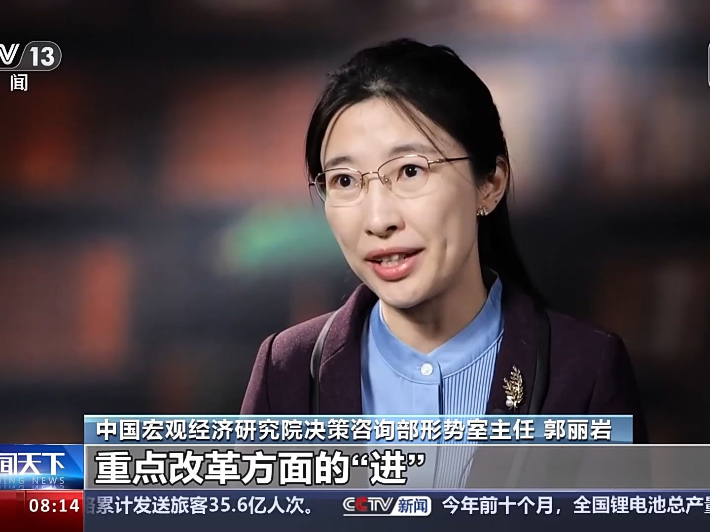中央经济工作会议解读 明年要坚持稳中求进 以进促稳 先立后破。