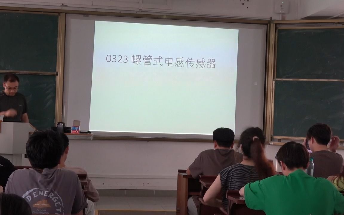 0323 螺管式电感传感器1