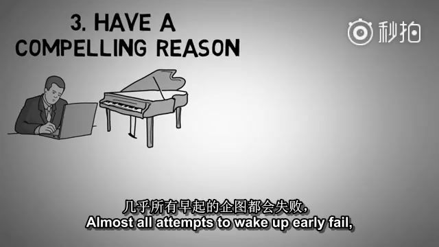 【一个超神的方法养成早起的习惯】早睡早起身体好已经是老生常谈了，如果你经常熬夜就会知道，熬夜之后即使睡到中午也不会很舒服，头还是会晕一整天。另外我们的身体是需要