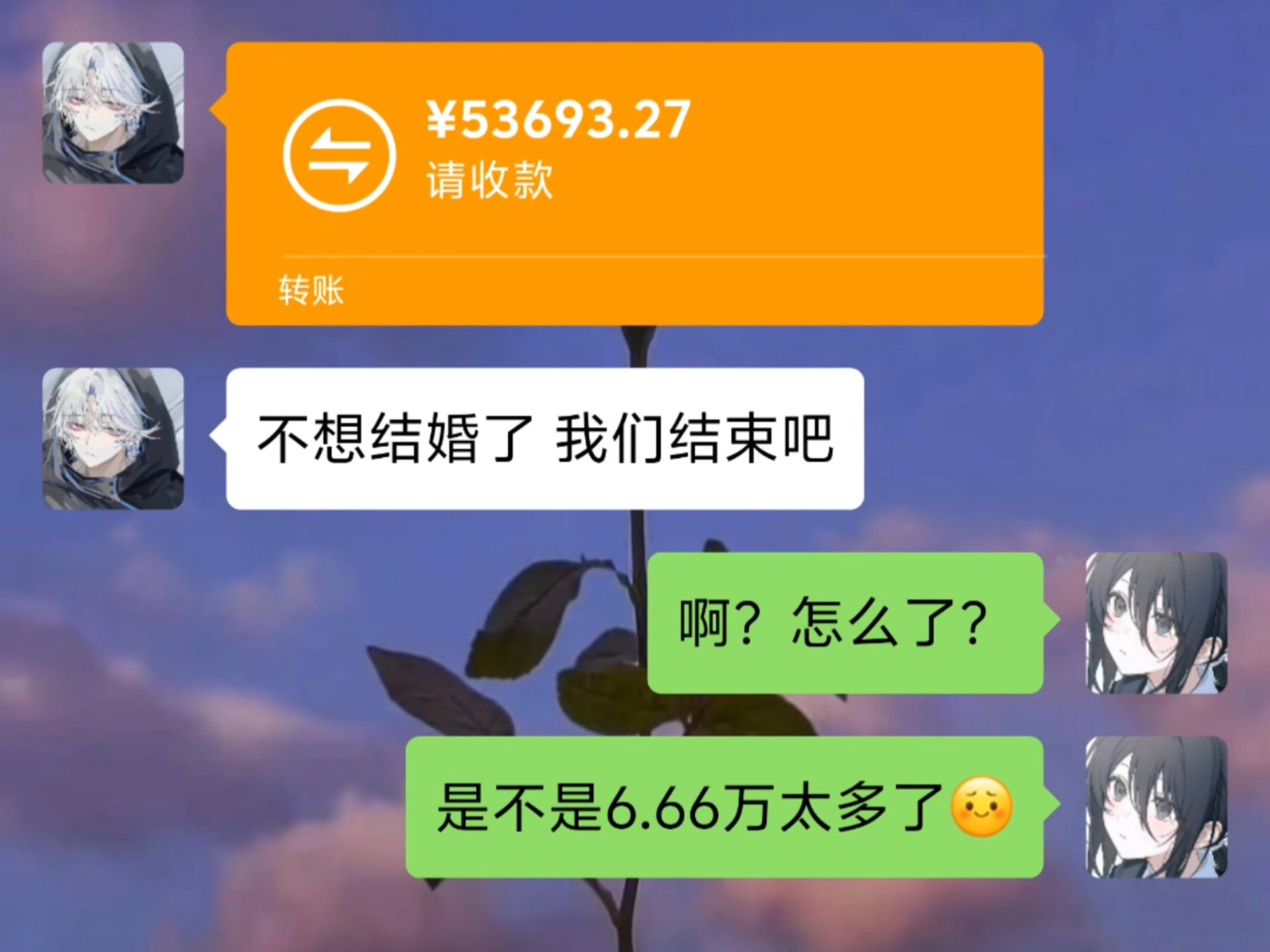 他朝若是同淋雪 此生也算共白头
