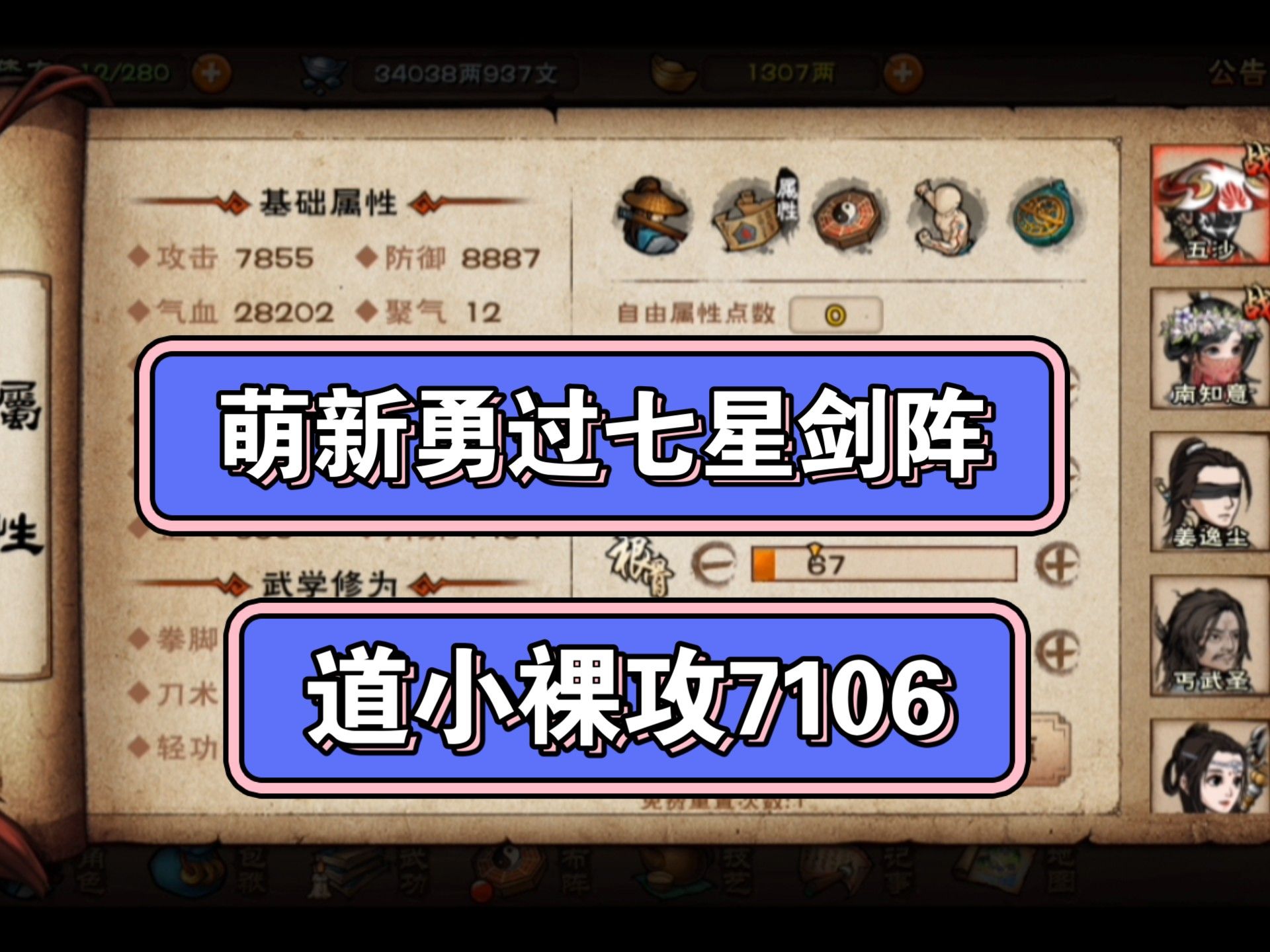 忽有故人心上过，回首山河已是秋，两处相思同淋雪，此生也算共白头。白头若是雪可替，世间何来伤心人。此时若有君在侧，何须淋雪作白头。