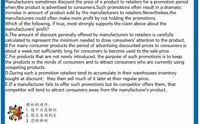prep 07-1-68 Manufacturers sometimes discount the price of a product to retaile