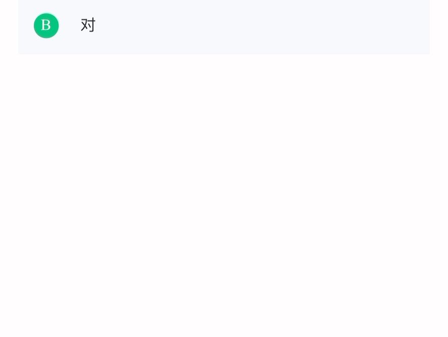 创践—大学生创新创业实务2025期末考试