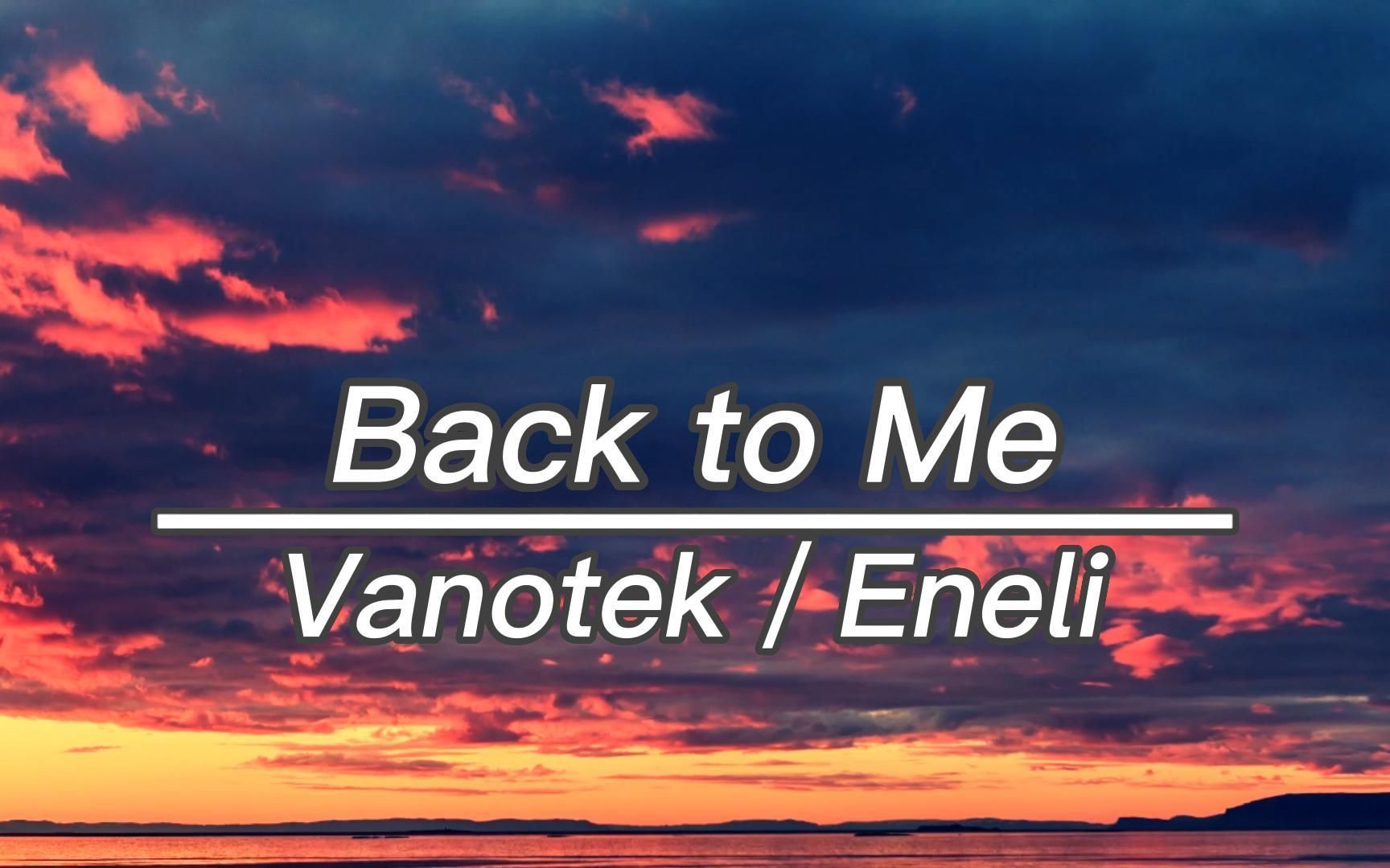 《Back to Me》这首歌我太爱了呀，情不自禁摇摆起来