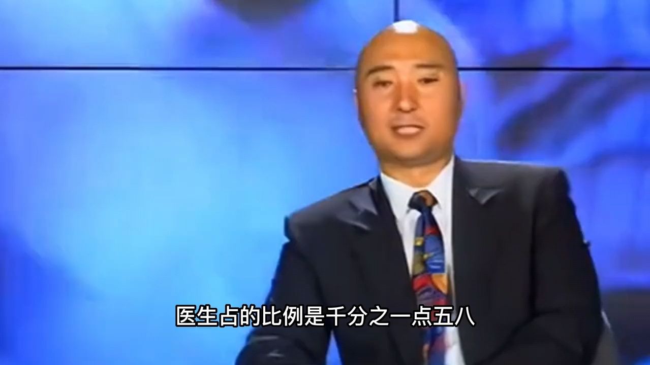 那些你小时候看不懂的系列之医疗改革