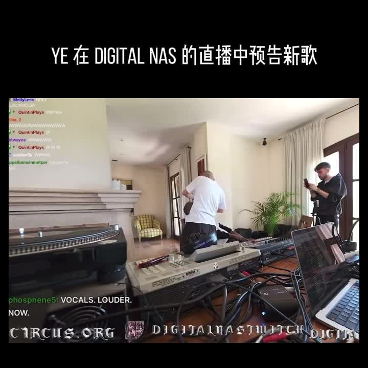 Ye 在 Digital Nas 的直播中预告新歌