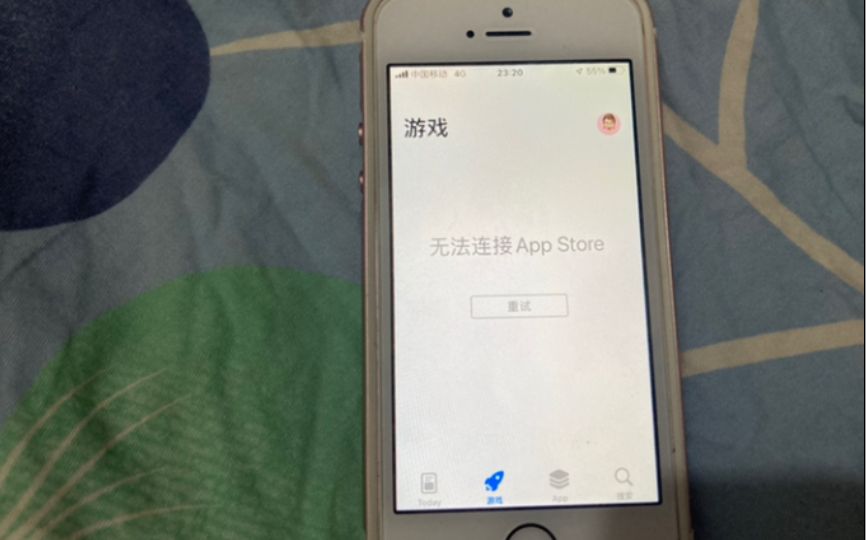 更新15.4系统之后，发现重大Bug，App Store无法联网！
